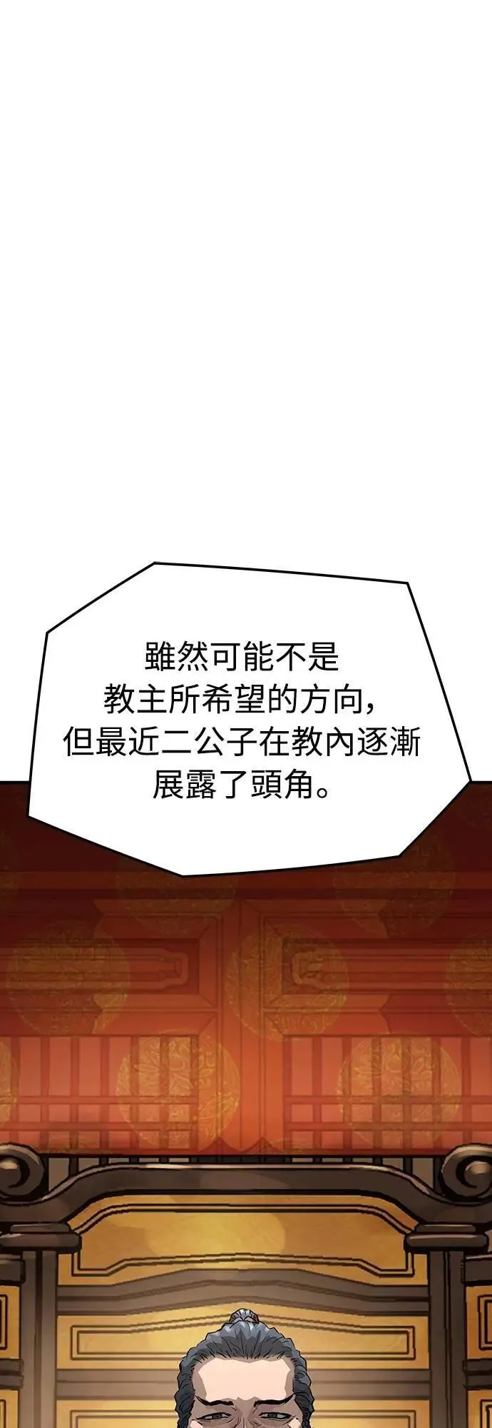 第30话1