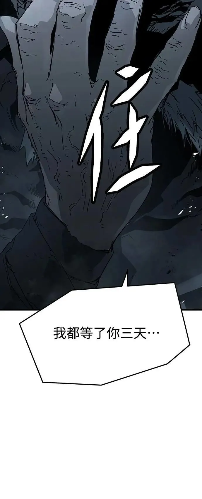 第28话70