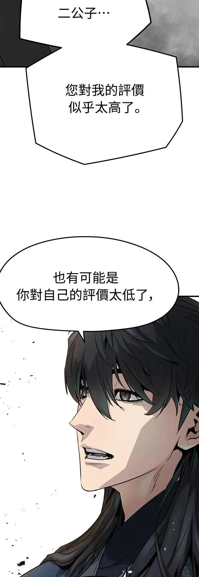 第29话51