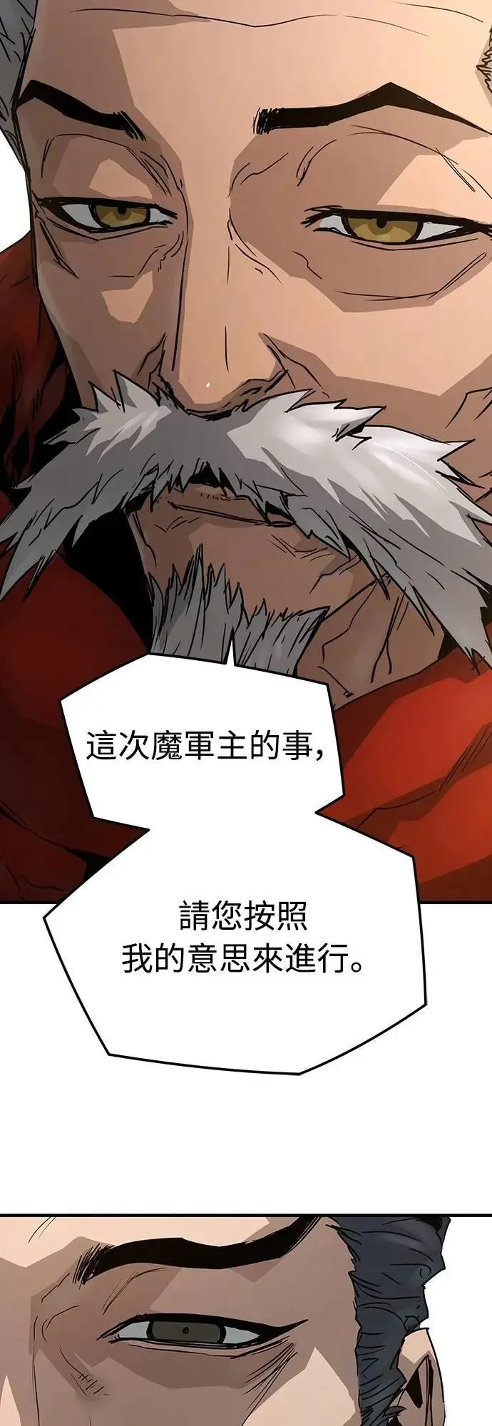 第30话10