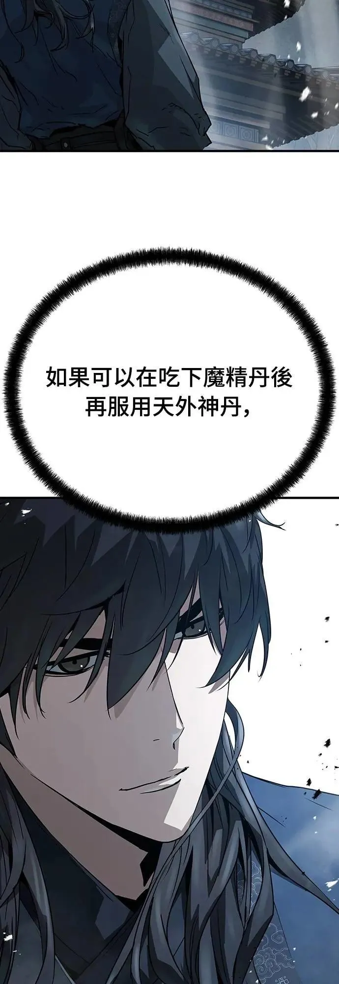 第30话77