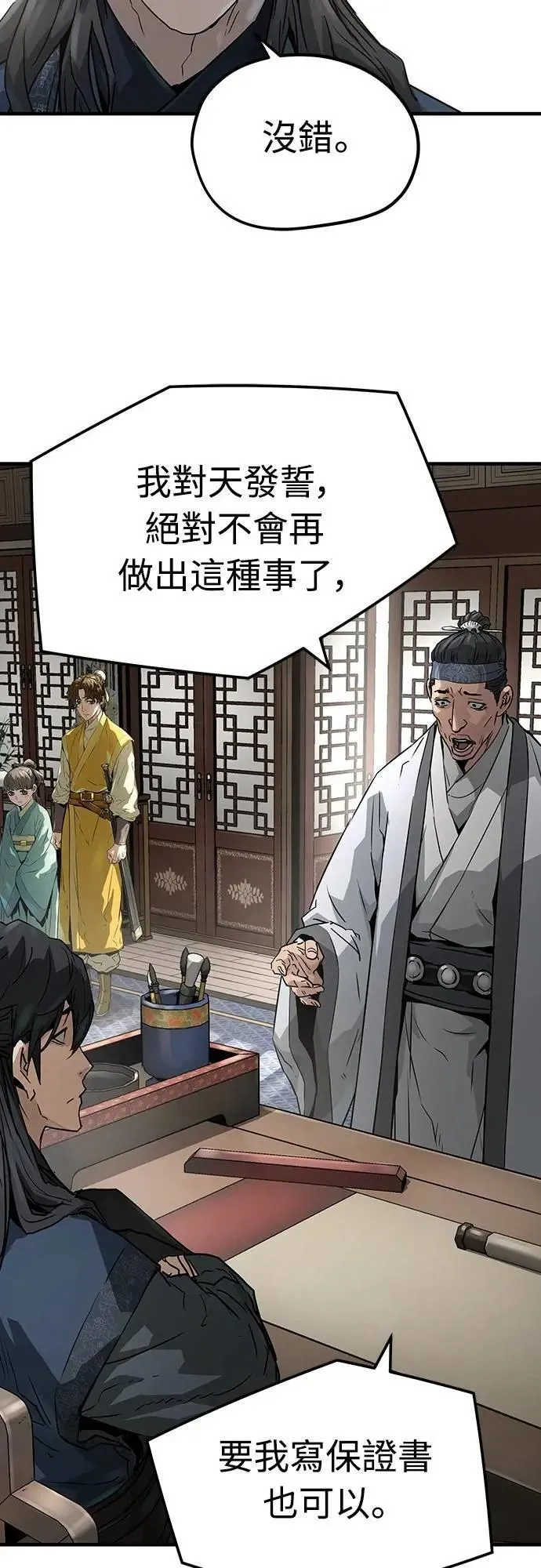 第31话34