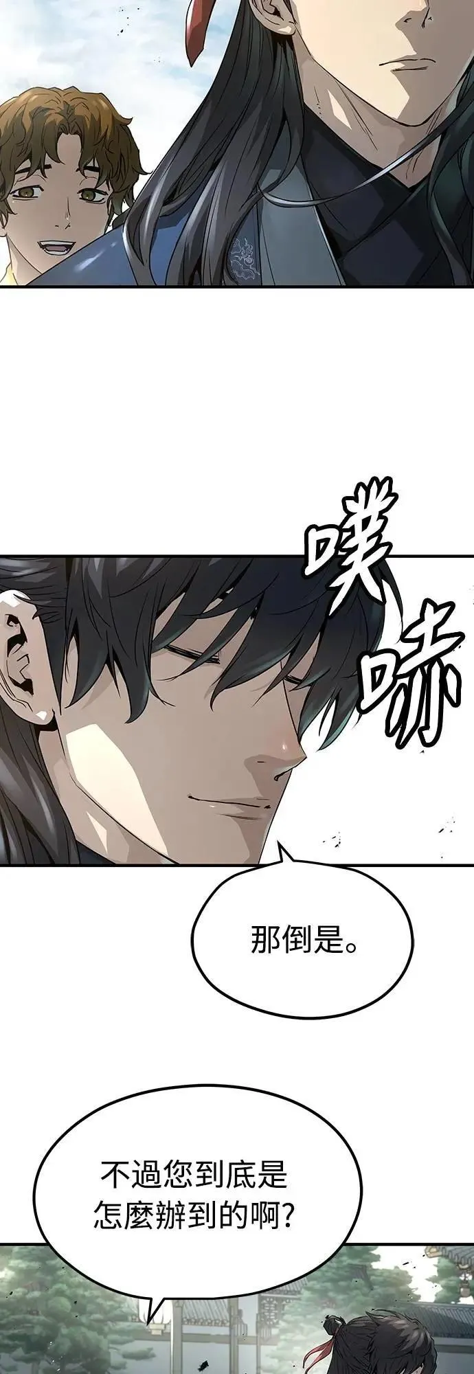 第28话10