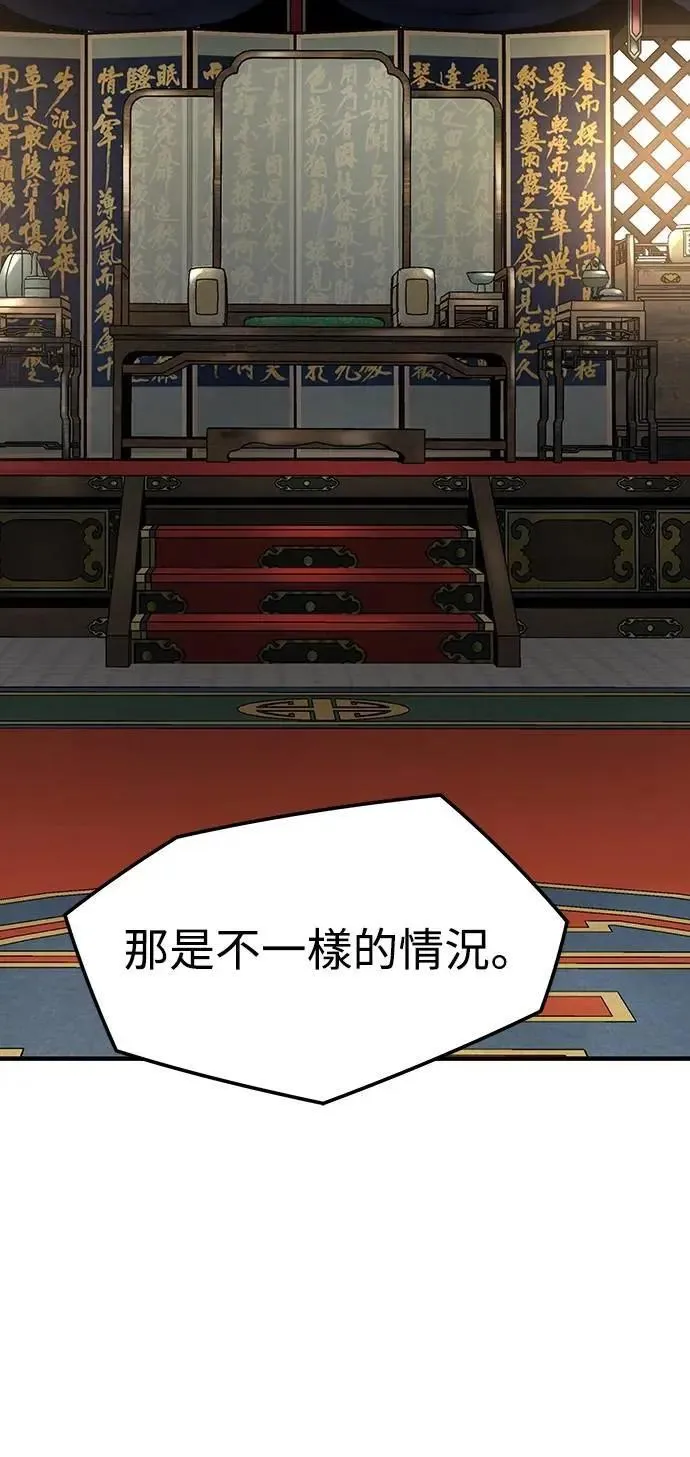 第29话48