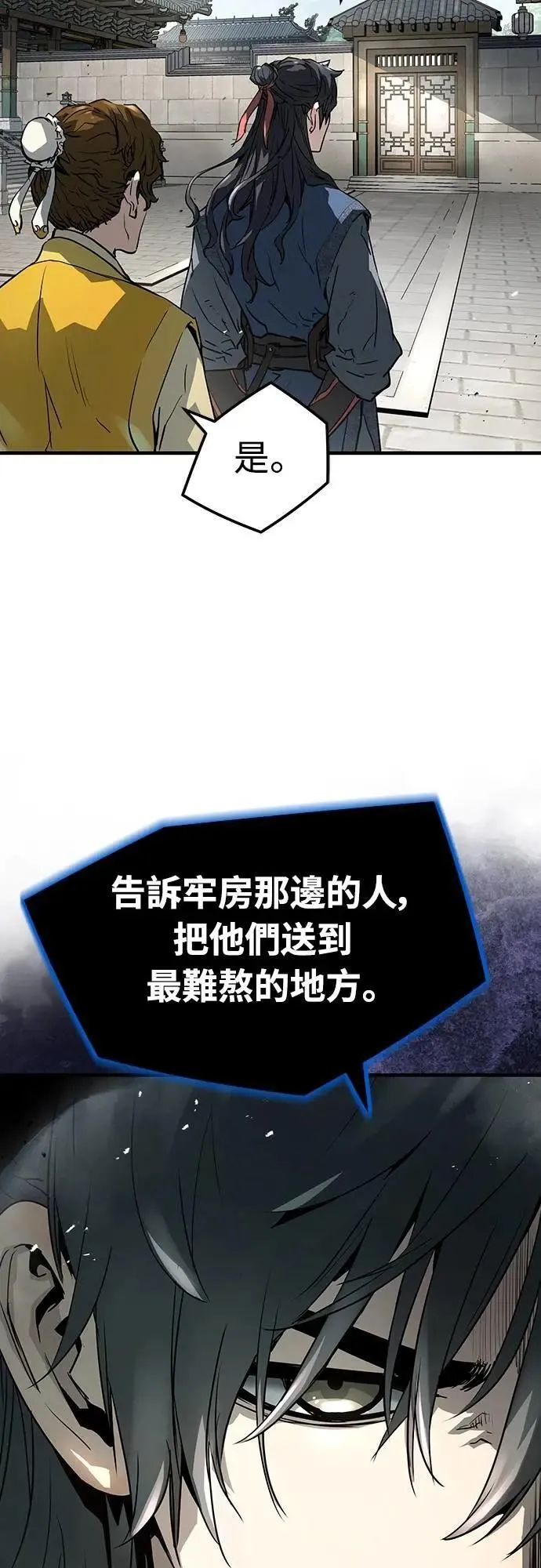 第28话18
