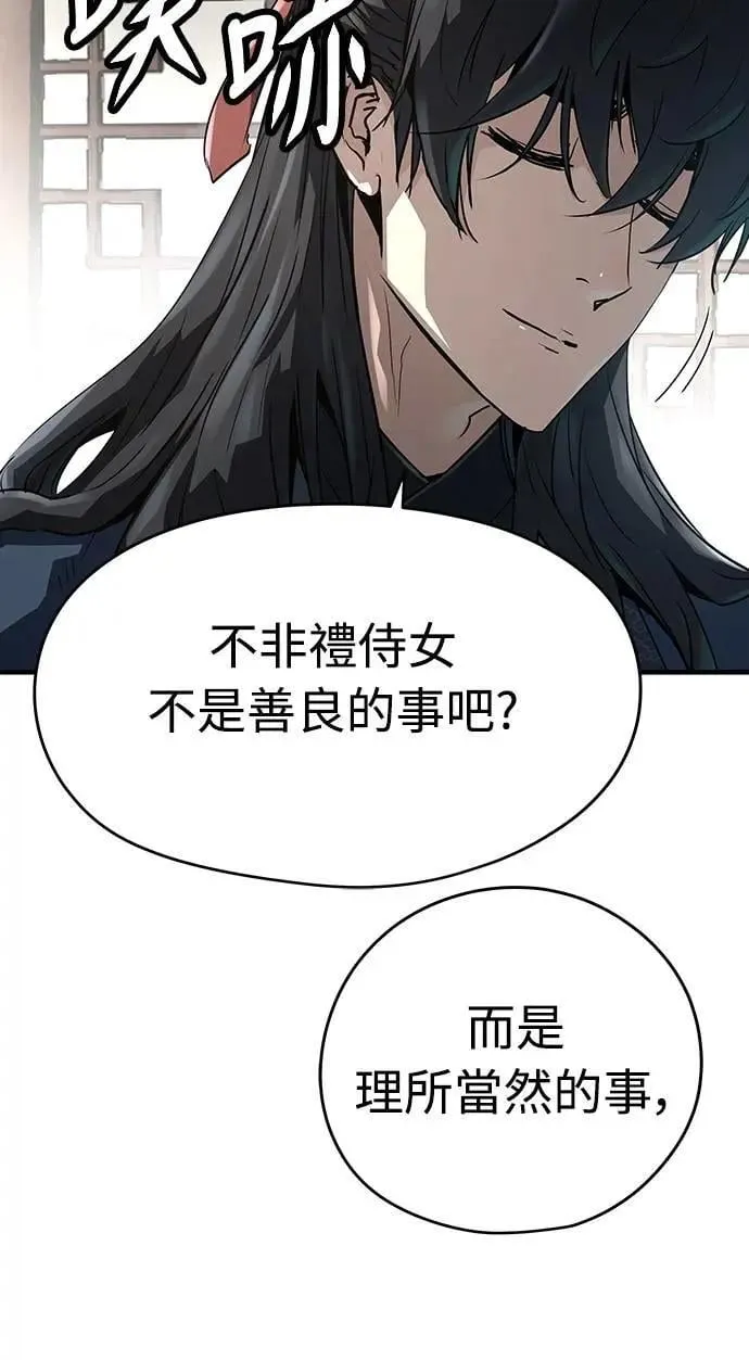 第31话68