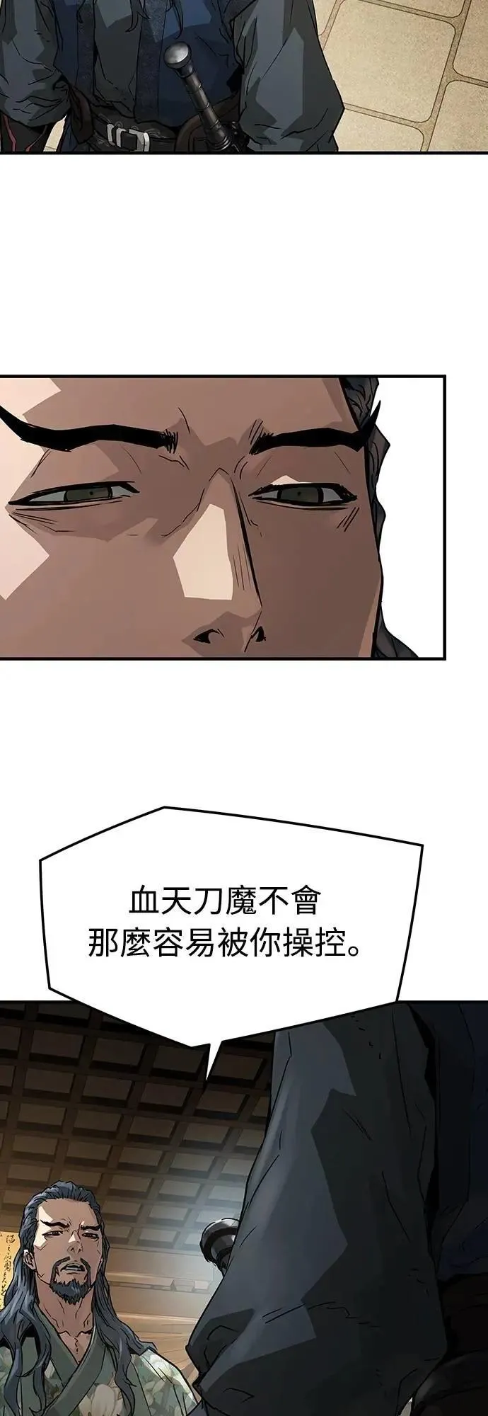 第29话70