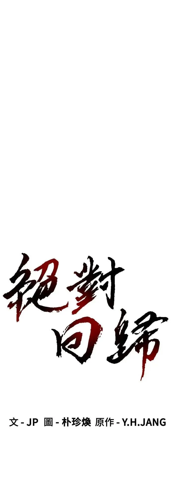 第30话0