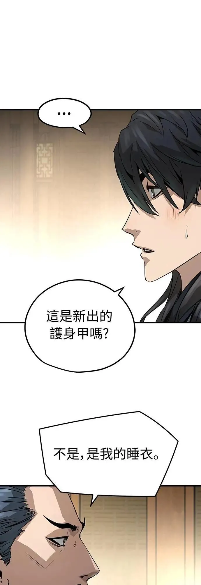 第29话61