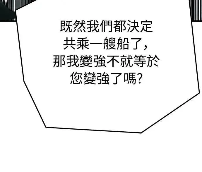 第30话63