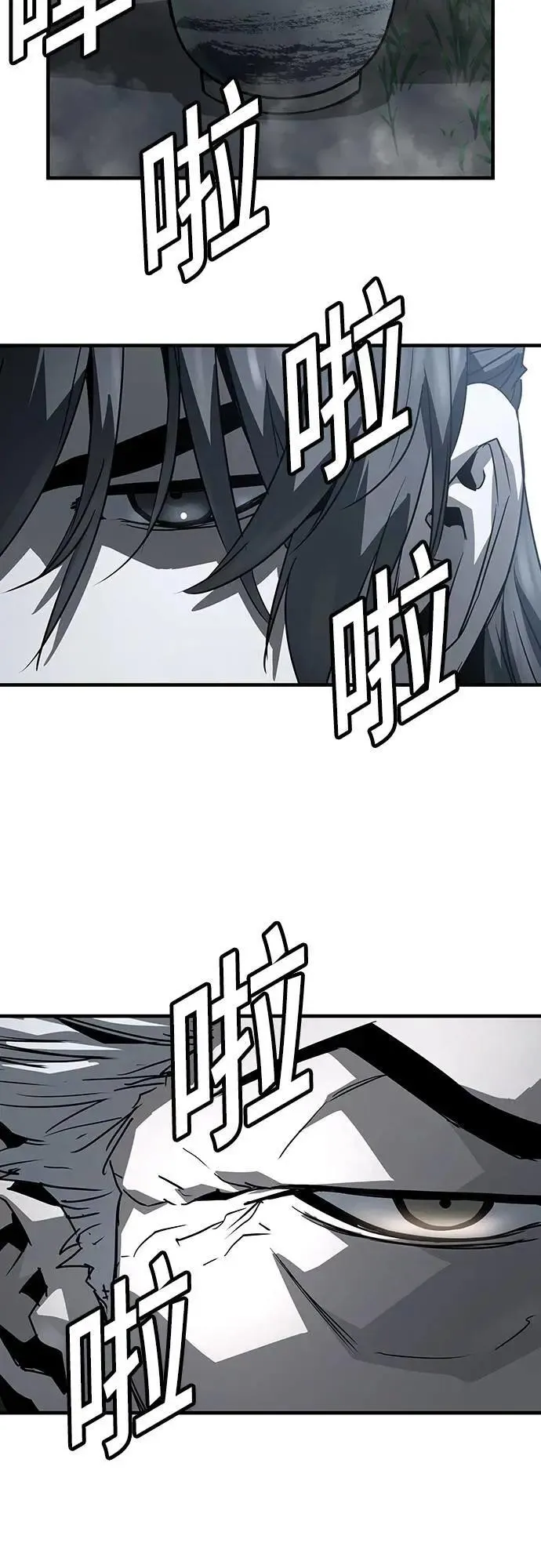第28话57