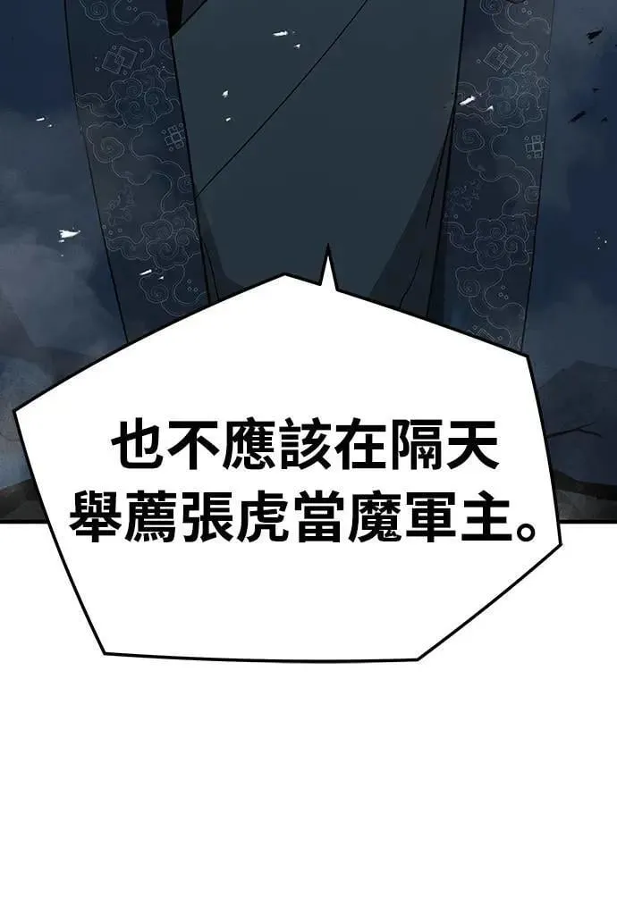 第30话39