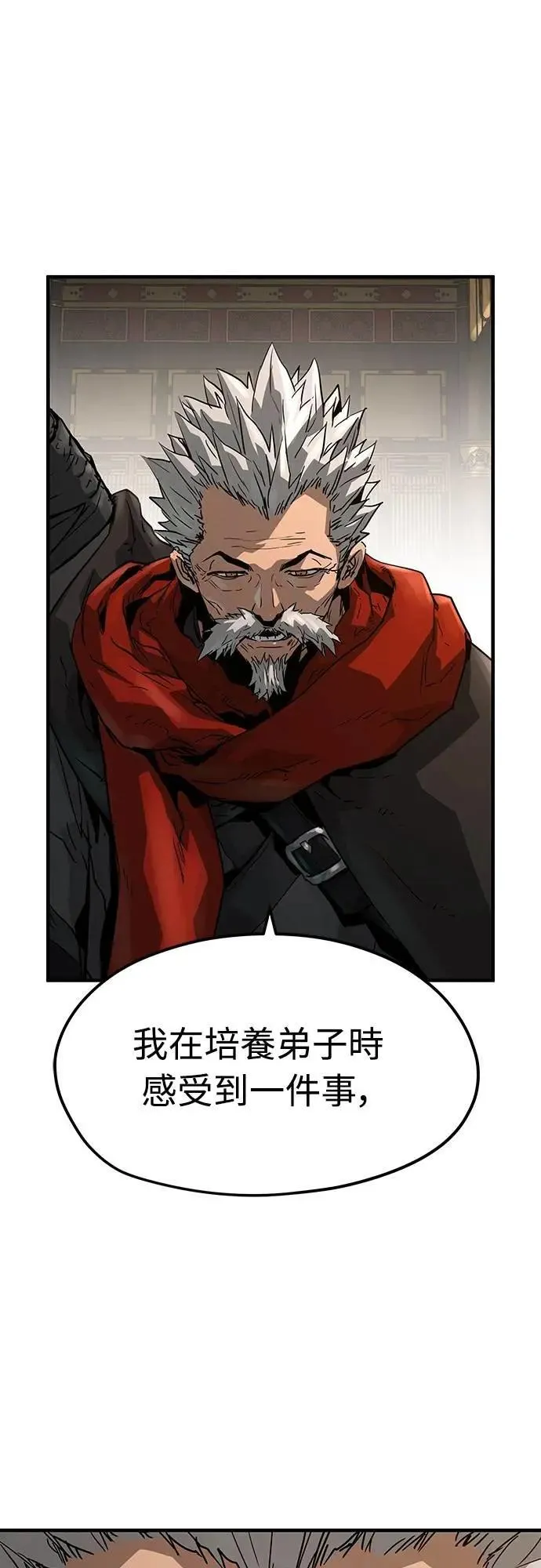 第30话16