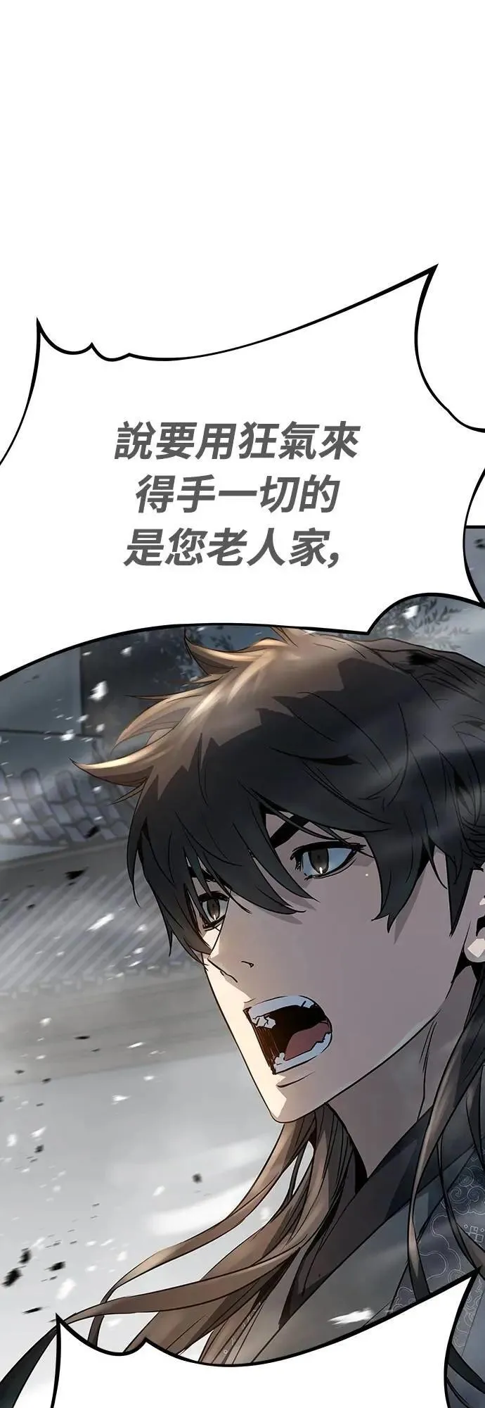 第29话24