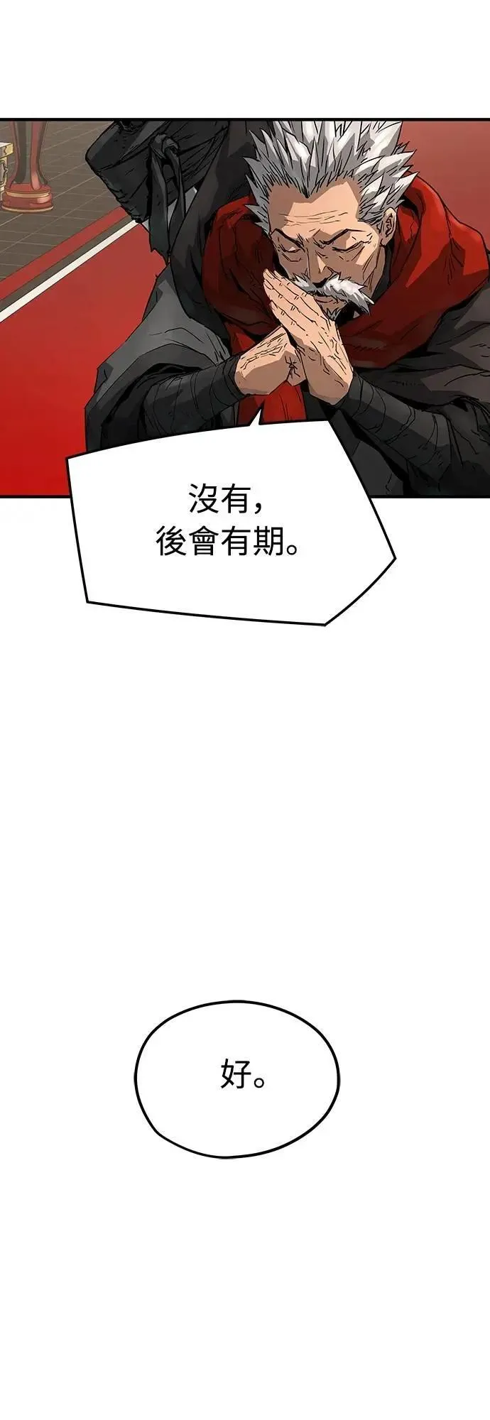 第30话21