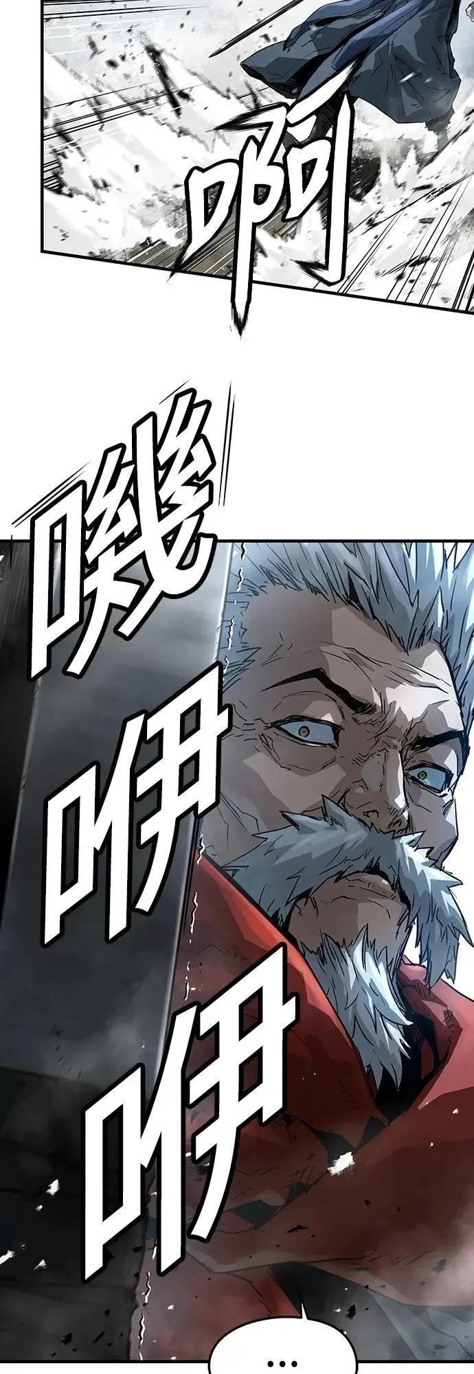 第29话9