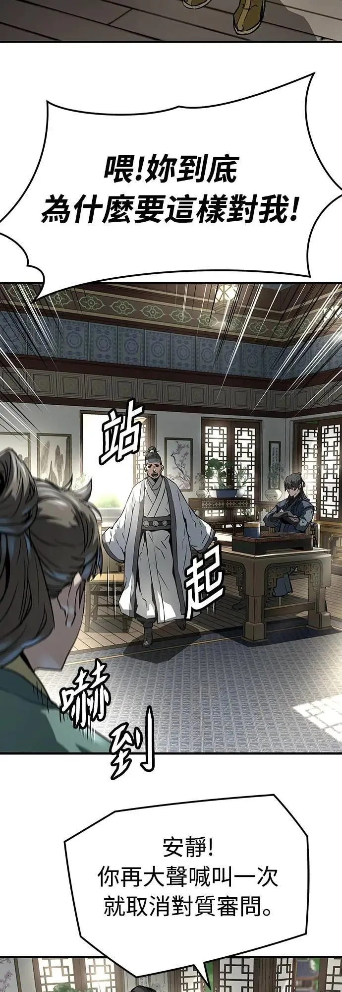 第31话17