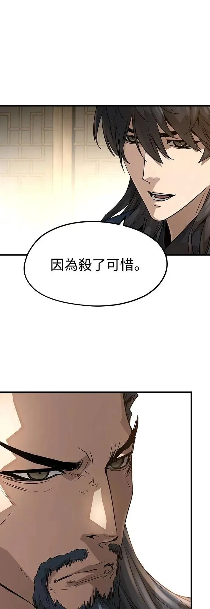 第29话67