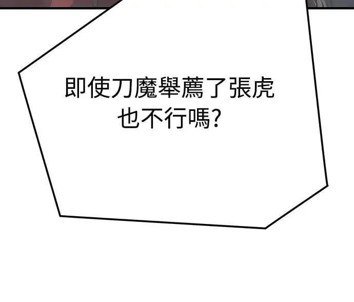 第30话83