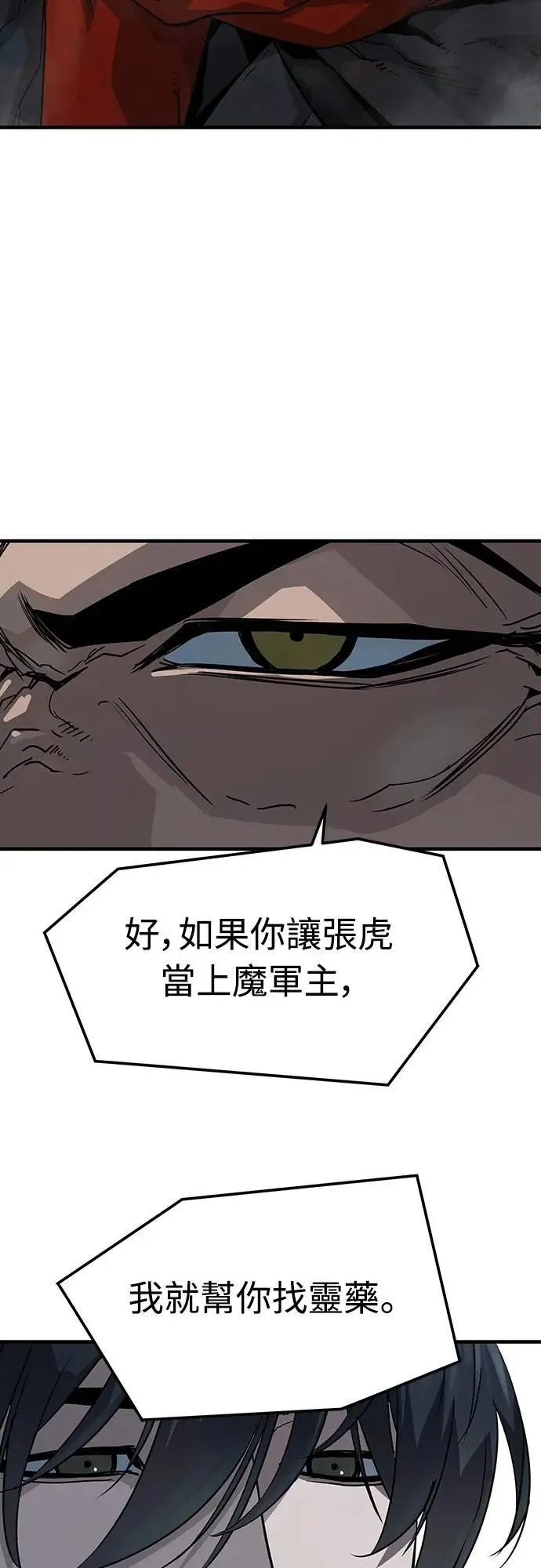 第30话70