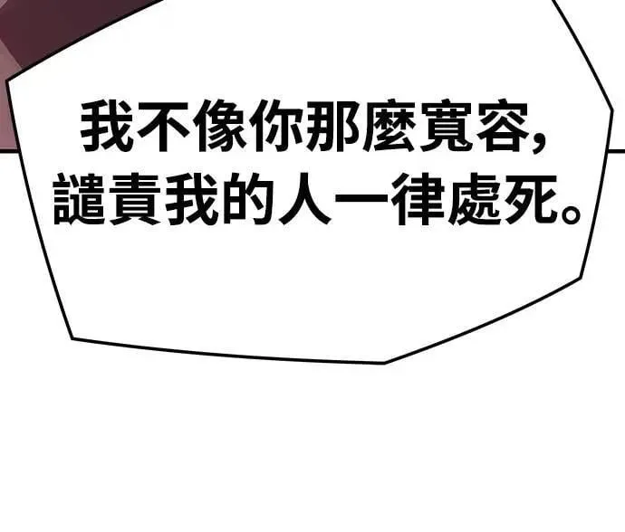 第30话19