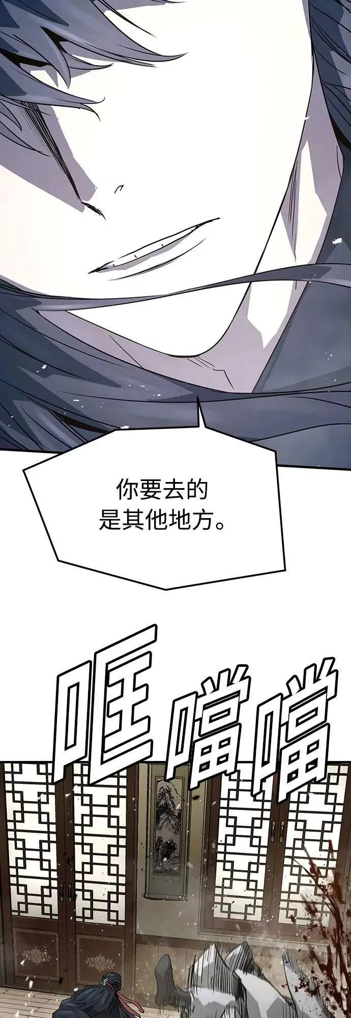 第31话42