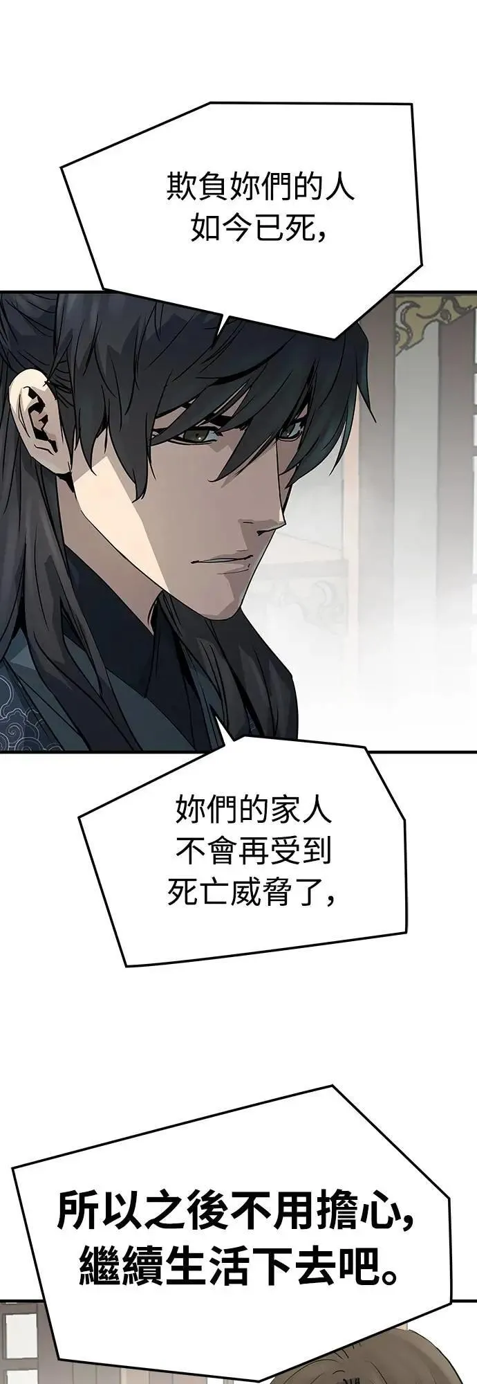 第31话45