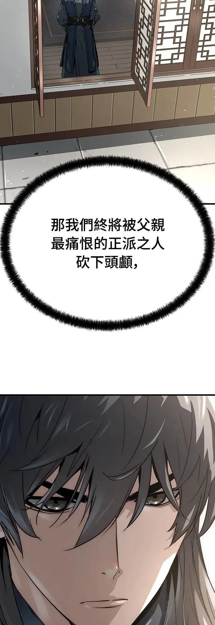 第31话62