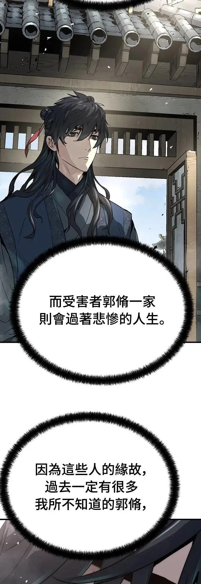 第28话21