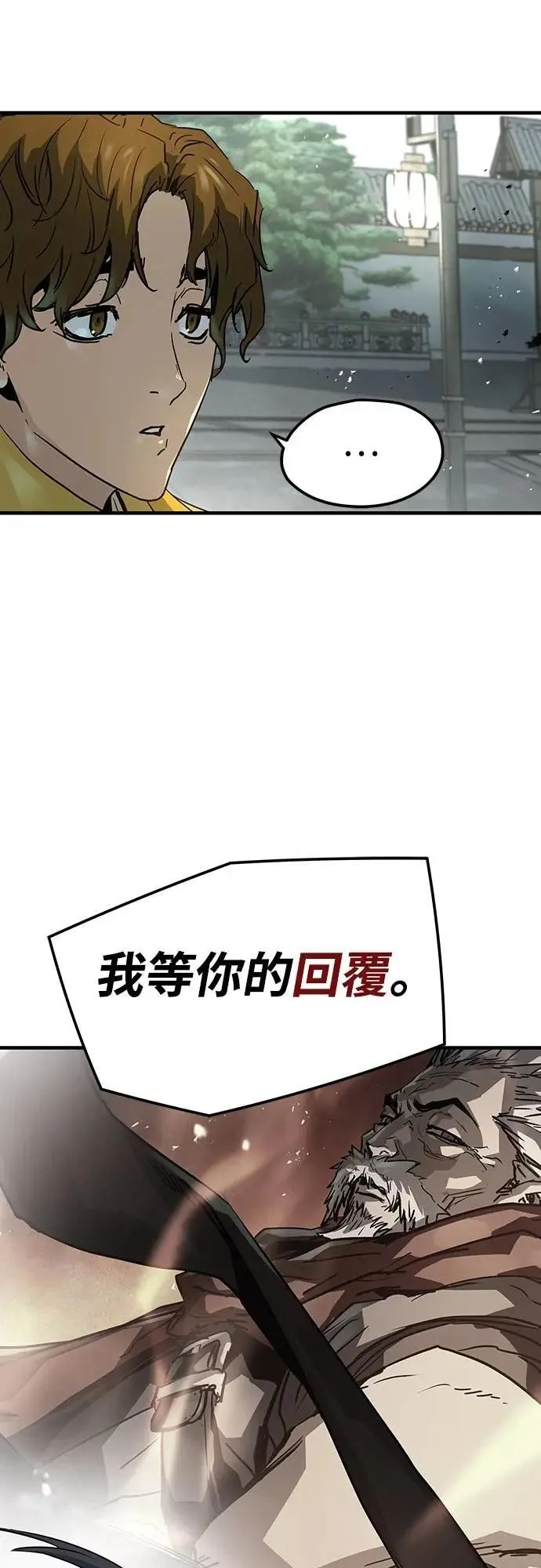 第28话16