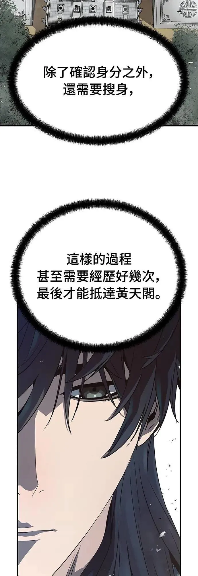 第28话34