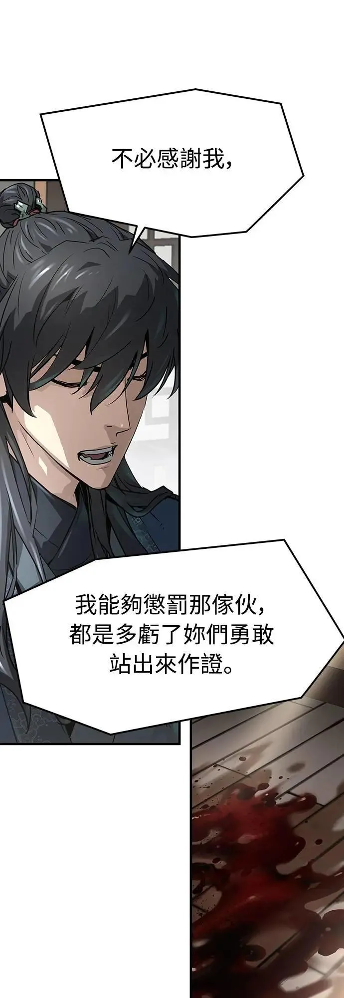 第31话57