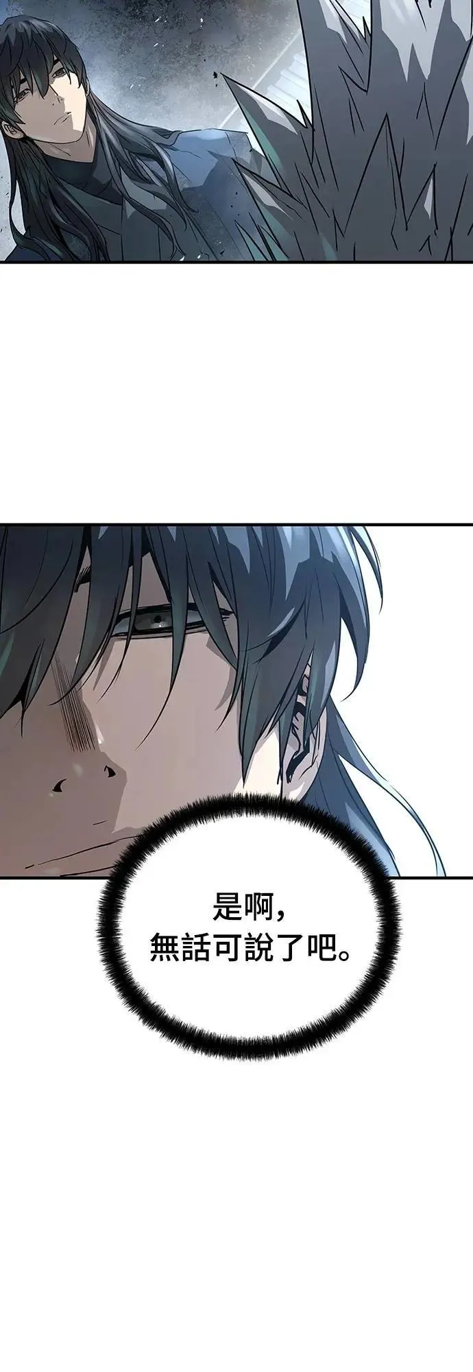 第30话46