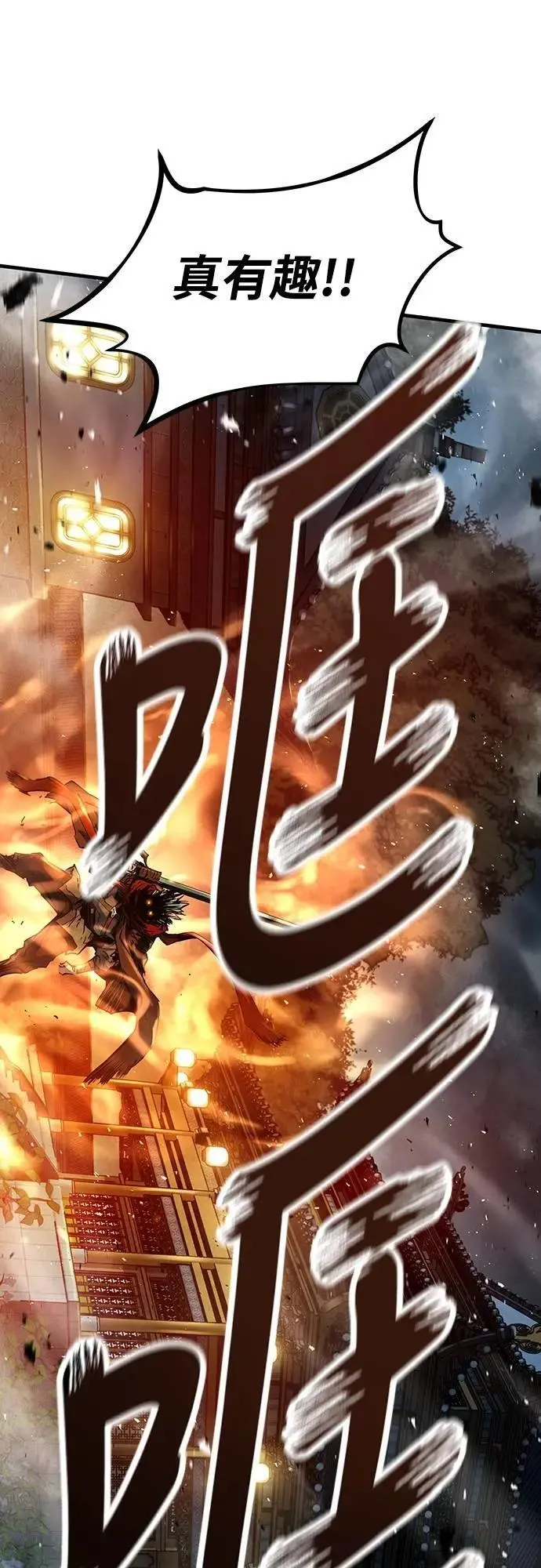 第29话12