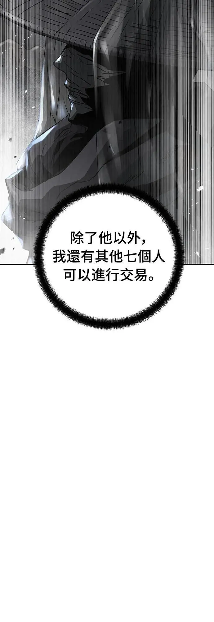 第29话41