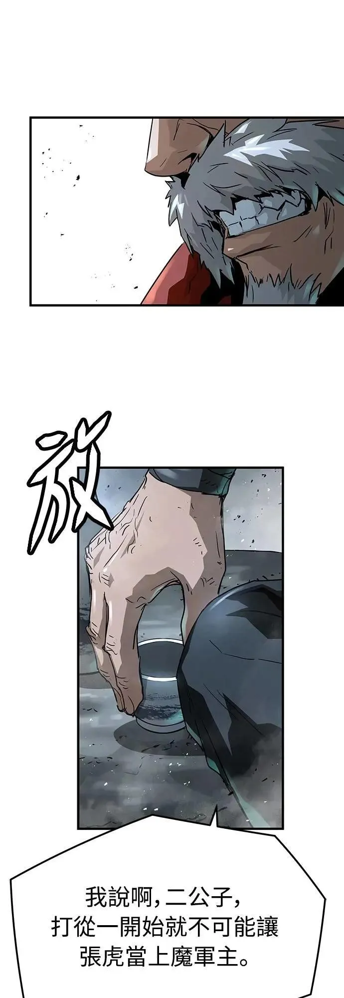 第30话32