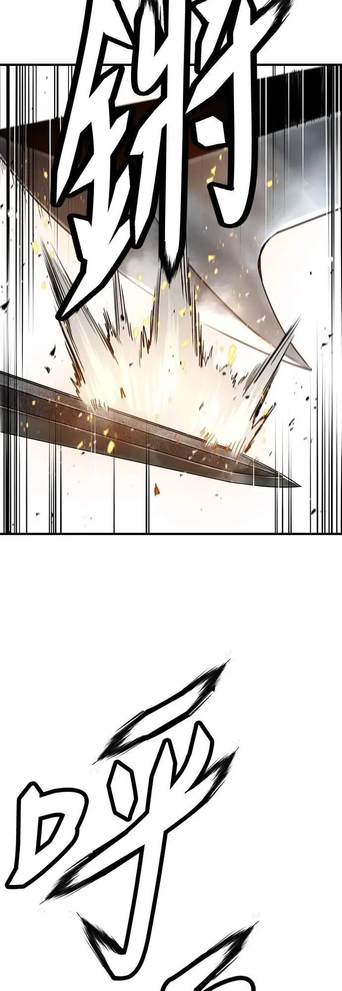 第30话74