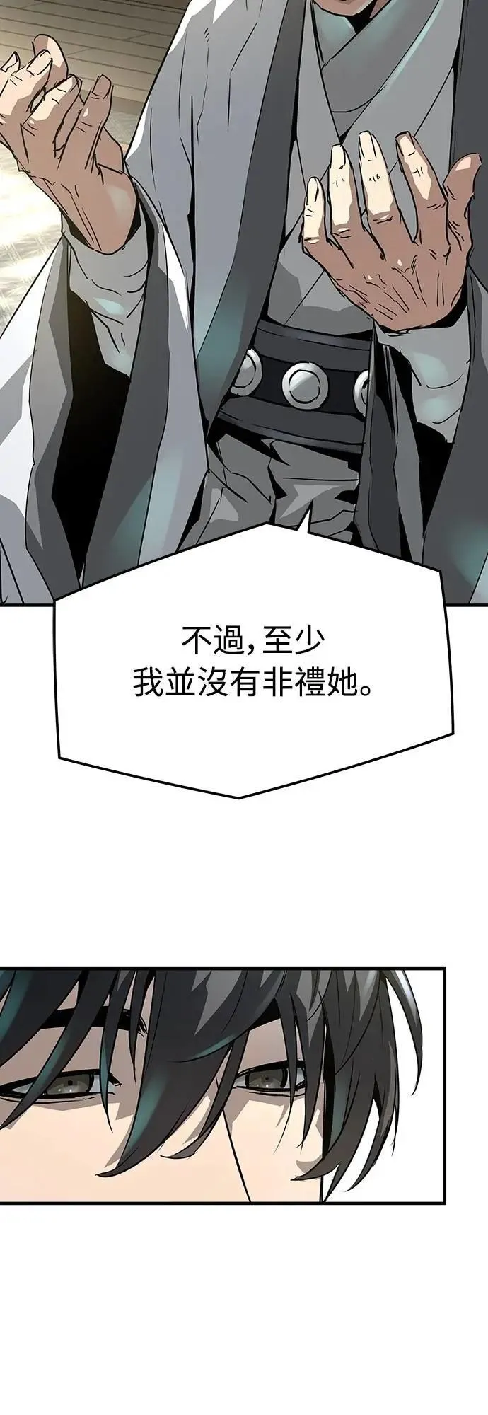 第31话13