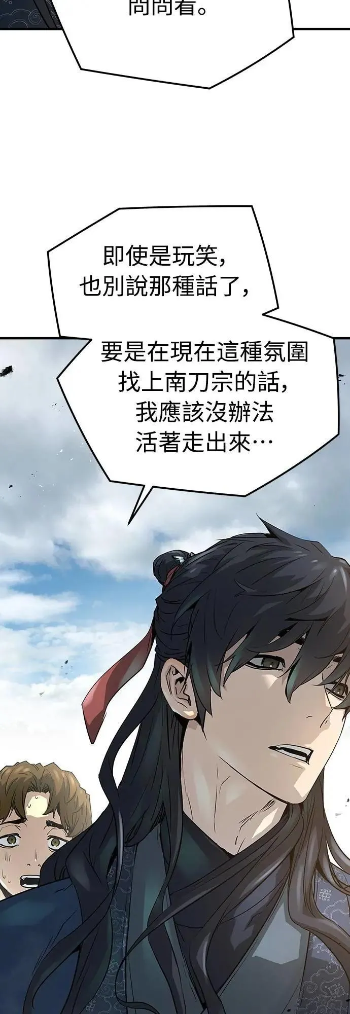 第28话14