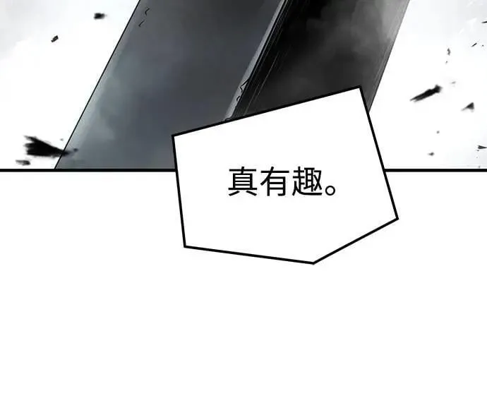 第29话11