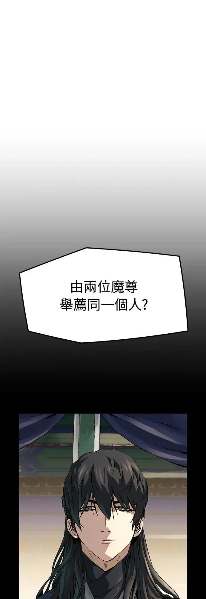 第31话2