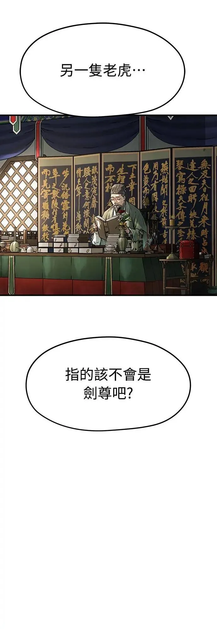 第31话8