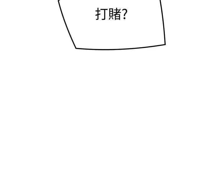 第30话55