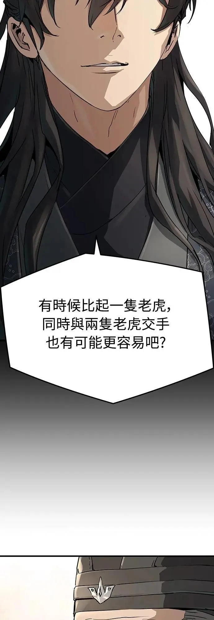第31话6