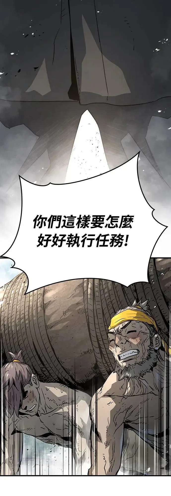 第28话6