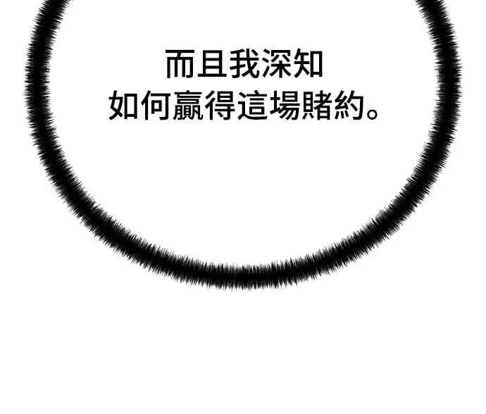 第30话79