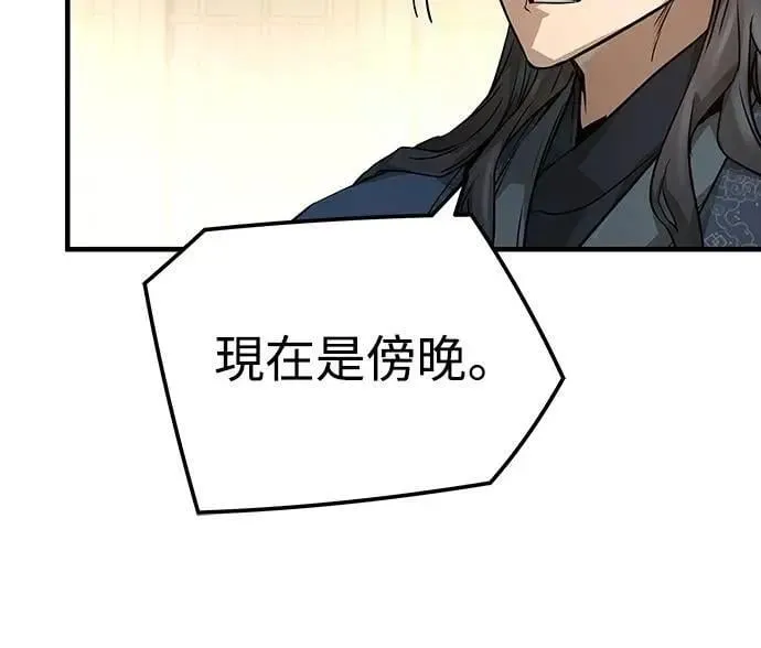 第29话64