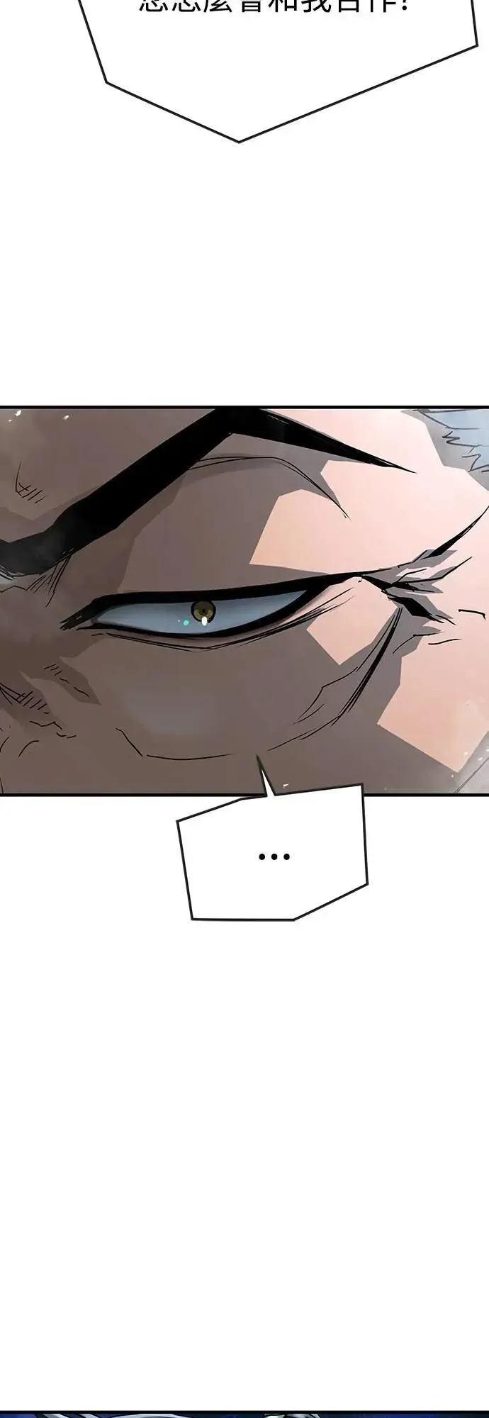 第29话29