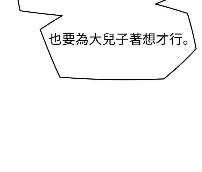第30话15