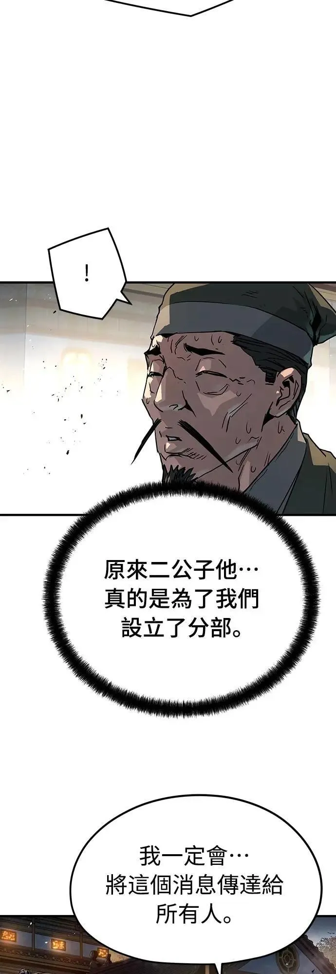 第28话40